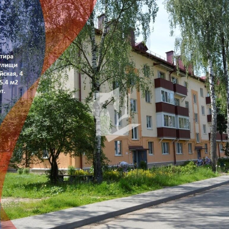 Фотография 2-комнатная квартира по адресу Гвардейская ул., д. 4 - фото 1