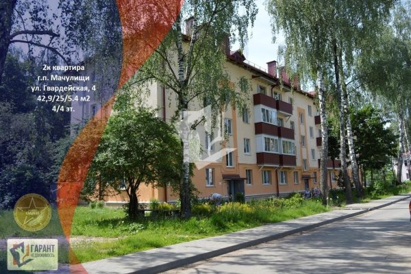 2-комнатная квартира по адресу Гвардейская ул., д. 4 - фото 1