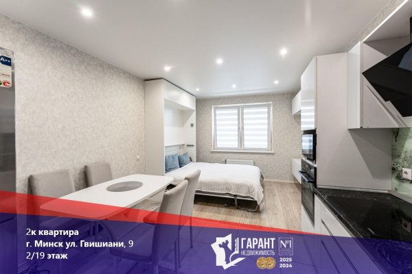2-комнатная квартира по адресу Гвишиани ул., д. 9 - фото 1