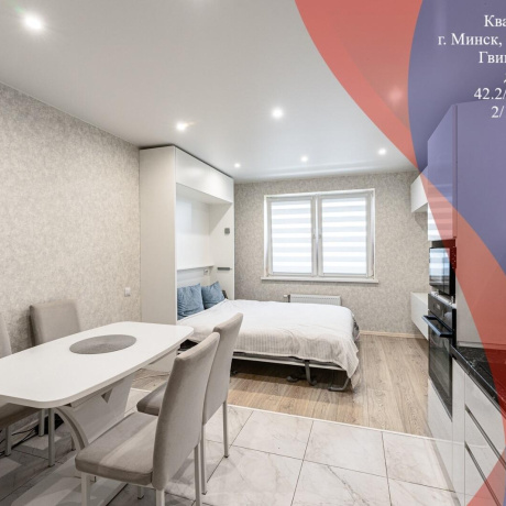 Фотография 2-комнатная квартира по адресу Гвишиани ул., д. 9 - фото 1