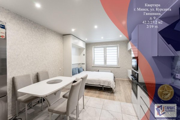 2-комнатная квартира по адресу Гвишиани ул., д. 9 - фото 1