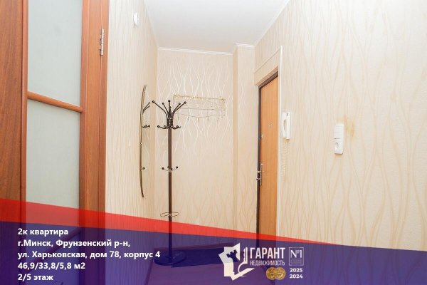 2-комнатная квартира по адресу Харьковская ул., д. 78 к. 4 - фото 1