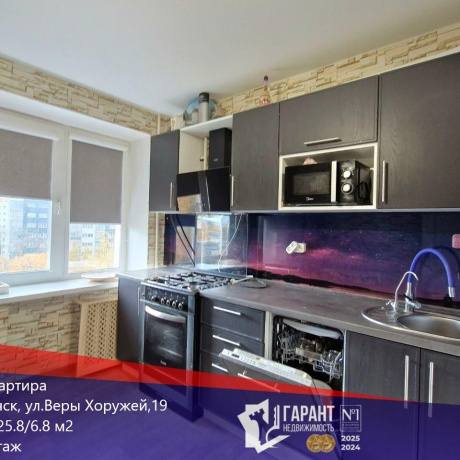 Фотография 2-комнатная квартира по адресу Хоружей ул., д. 19 - фото 1