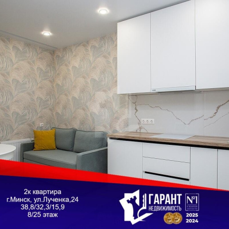 Фотография 2-комнатная квартира по адресу Игоря Лученка ул., д. 24 - фото 1