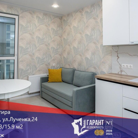 Фотография 2-комнатная квартира по адресу Игоря Лученка ул., д. 24 - фото 1