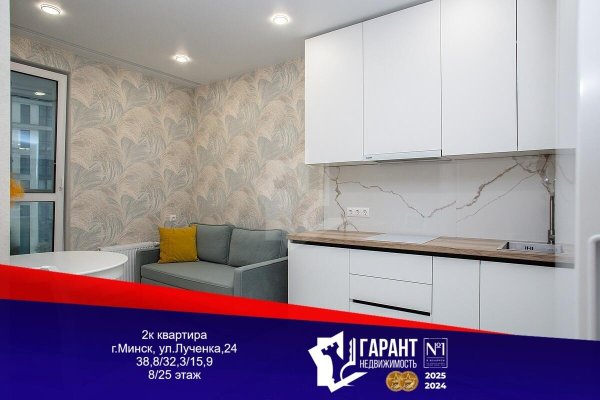 2-комнатная квартира по адресу Игоря Лученка ул., д. 24 - фото 1