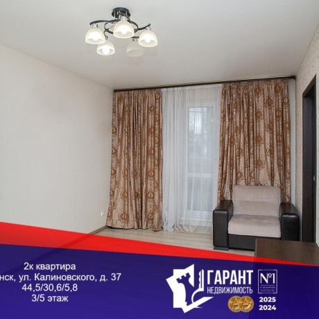 Фотография 2-комнатная квартира по адресу Калиновского ул., д. 37 - фото 1