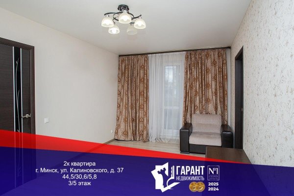 2-комнатная квартира по адресу Калиновского ул., д. 37 - фото 1