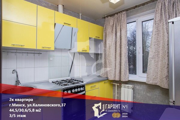 2-комнатная квартира по адресу Калиновского ул., д. 37 - фото 1