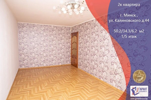 2-комнатная квартира по адресу Калиновского ул., д. 44 - фото 1