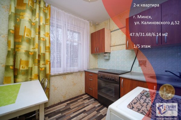 2-комнатная квартира по адресу Калиновского ул., д. 52 - фото 1