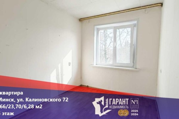 2-комнатная квартира по адресу Калиновского ул., д. 72 - фото 1