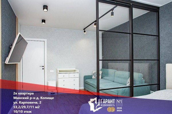 2-комнатная квартира по адресу Карповича ул., д. 2 - фото 1