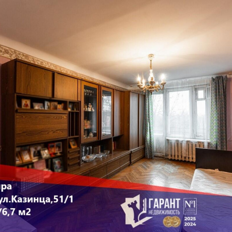 Фотография 2-комнатная квартира по адресу Казинца ул., д. 51 к. 1 - фото 1