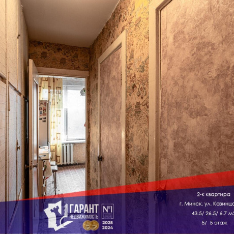 Фотография 2-комнатная квартира по адресу Казинца ул., д. 51 к. 1 - фото 1