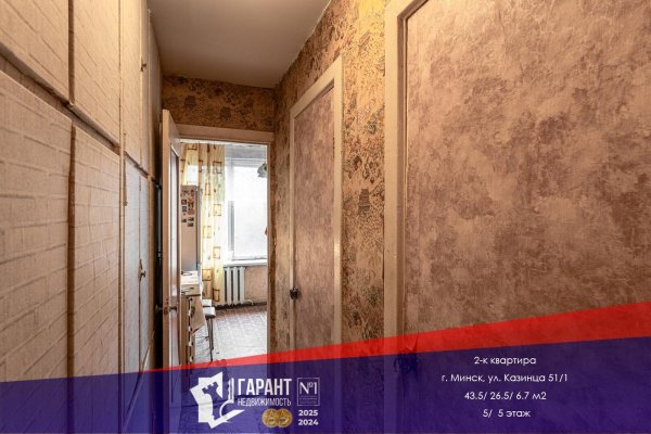 2-комнатная квартира по адресу Казинца ул., д. 51 к. 1 - фото 1