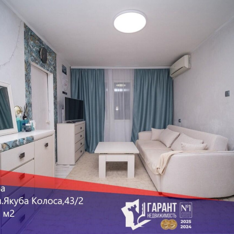 Фотография 2-комнатная квартира по адресу Коласа ул., д. 43 к. 2 - фото 1