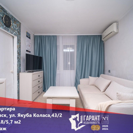 Фотография 2-комнатная квартира по адресу Коласа ул., д. 43 к. 2 - фото 1