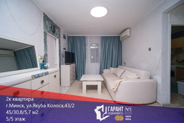 2-комнатная квартира по адресу Коласа ул., д. 43 к. 2 - фото 1