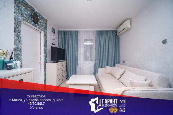 2-комнатная квартира по адресу Коласа ул., д. 43 к. 2 - фото 1