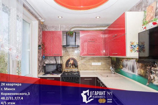 2-комнатная квартира по адресу Корженевского ул., д. 3 - фото 1