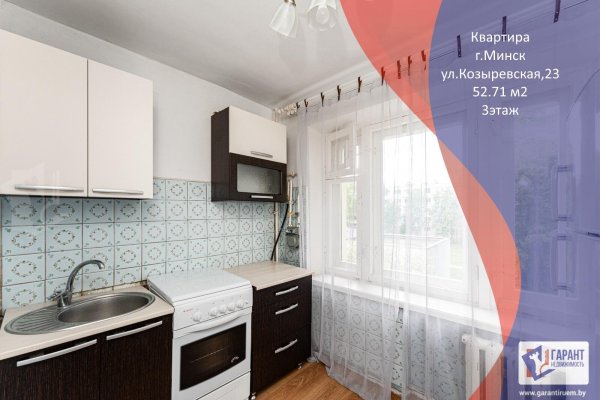 2-комнатная квартира по адресу Козыревская ул., д. 23 - фото 1