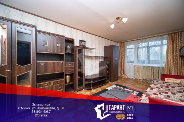 2-комнатная квартира по адресу Куйбышева ул., д. 30 - фото 1