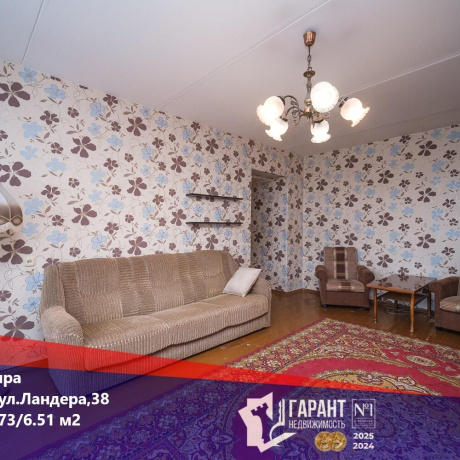Фотография 2-комнатная квартира по адресу Ландера ул., д. 38 - фото 1