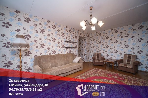 2-комнатная квартира по адресу Ландера ул., д. 38 - фото 1