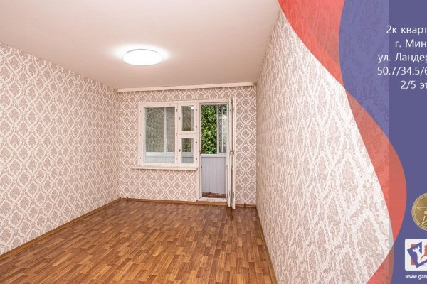 2-комнатная квартира по адресу Ландера ул., д. 66 - фото 1