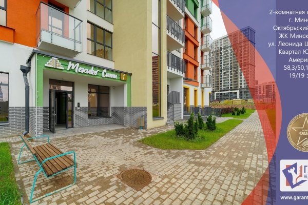 2-комнатная квартира по адресу Леонида Щемелёва ул., д. 14 - фото 1