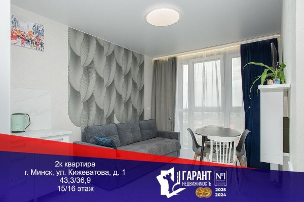 2-комнатная квартира по адресу Лейтенанта Кижеватова ул., д. 1 - фото 1