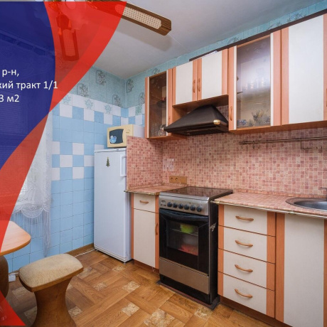 Фотография 2-комнатная квартира по адресу Логойский тракт, д. 1 к. 1 - фото 1