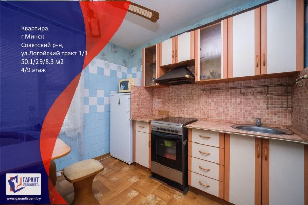 2-комнатная квартира по адресу Логойский тракт, д. 1 к. 1 - фото 1