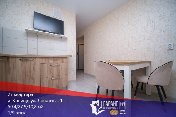 2-комнатная квартира по адресу Лопатина ул., д. 1 - фото 1