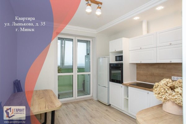 2-комнатная квартира по адресу Лынькова ул., д. 35 - фото 1