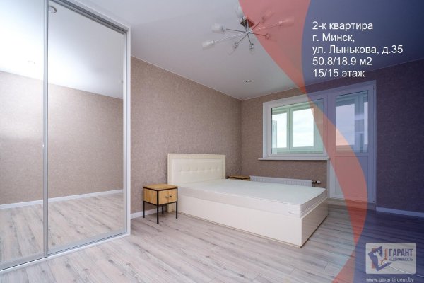 2-комнатная квартира по адресу Лынькова ул., д. 35 - фото 1