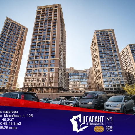 Фотография 2-комнатная квартира по адресу Макаенка ул., д. 12 к. Б - фото 1
