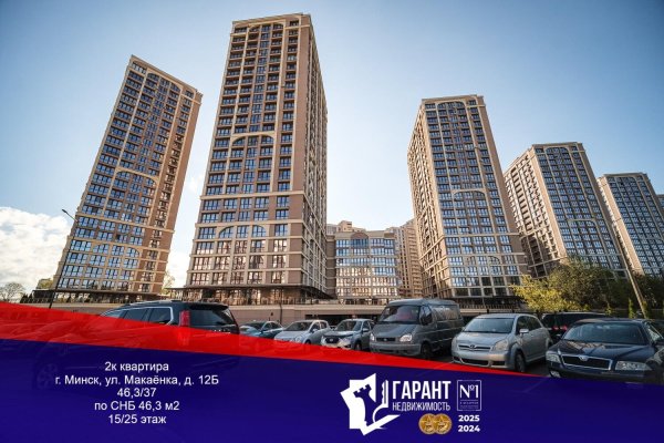 2-комнатная квартира по адресу Макаенка ул., д. 12 к. Б - фото 1