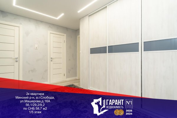 2-комнатная квартира по адресу Машерова ул., д. 16 к. А - фото 1