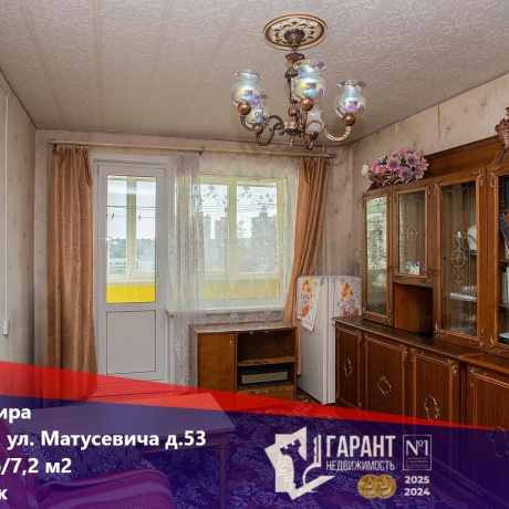 Фотография 2-комнатная квартира по адресу Матусевича ул., д. 53 - фото 1