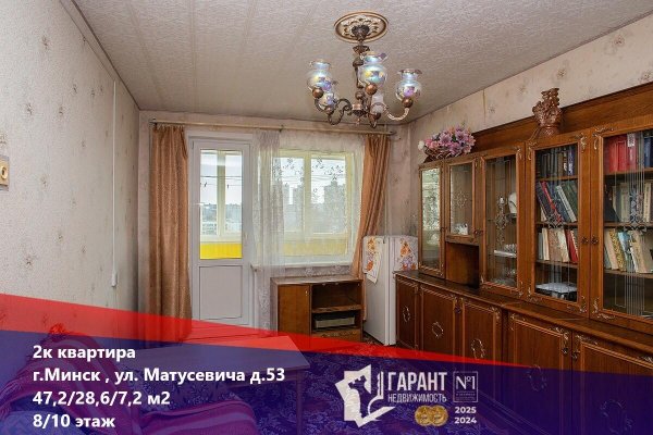2-комнатная квартира по адресу Матусевича ул., д. 53 - фото 1