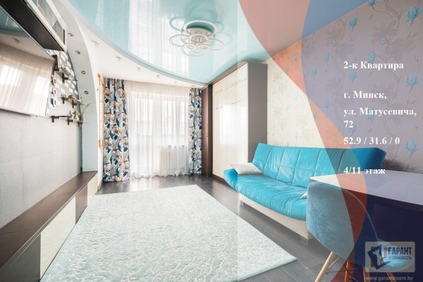 2-комнатная квартира по адресу Матусевича ул., д. 72 - фото 1