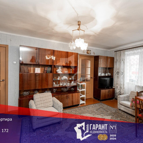 Фотография 2-комнатная квартира по адресу Маяковского ул., д. 172 - фото 1