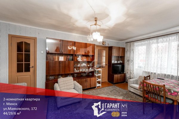 2-комнатная квартира по адресу Маяковского ул., д. 172 - фото 1