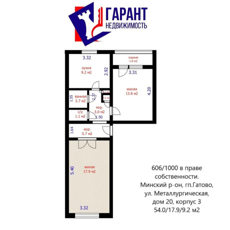 Фотография 2-комнатная квартира по адресу Металлургическая ул., д. 20 к. 3 - фото 1