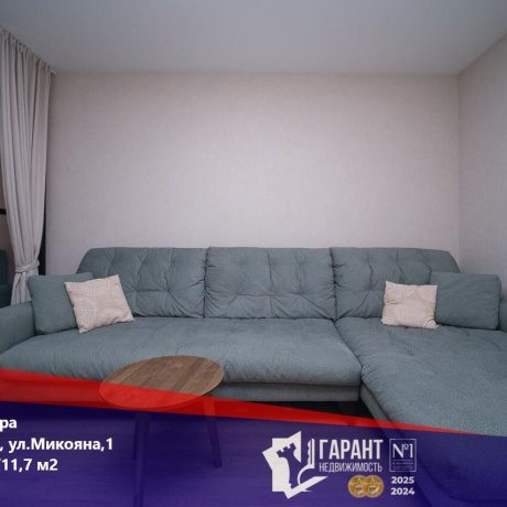 Фотография 2-комнатная квартира по адресу Микояна ул., д. 1 - фото 1
