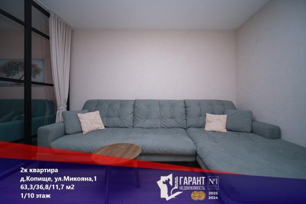 2-комнатная квартира по адресу Микояна ул., д. 1 - фото 1