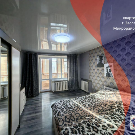 Фотография 2-комнатная квартира по адресу Микрорайон 1 м-н, д. 4 к. А - фото 1