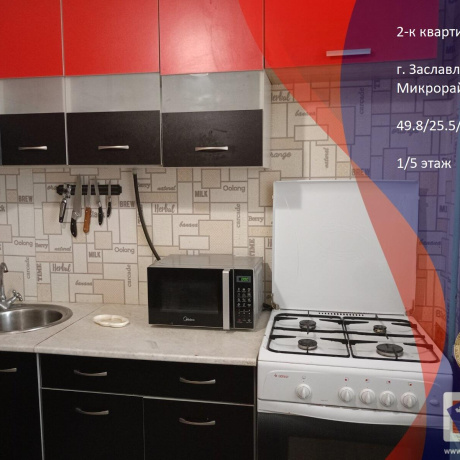 Фотография 2-комнатная квартира по адресу Микрорайон 1 м-н, д. 5 - фото 1